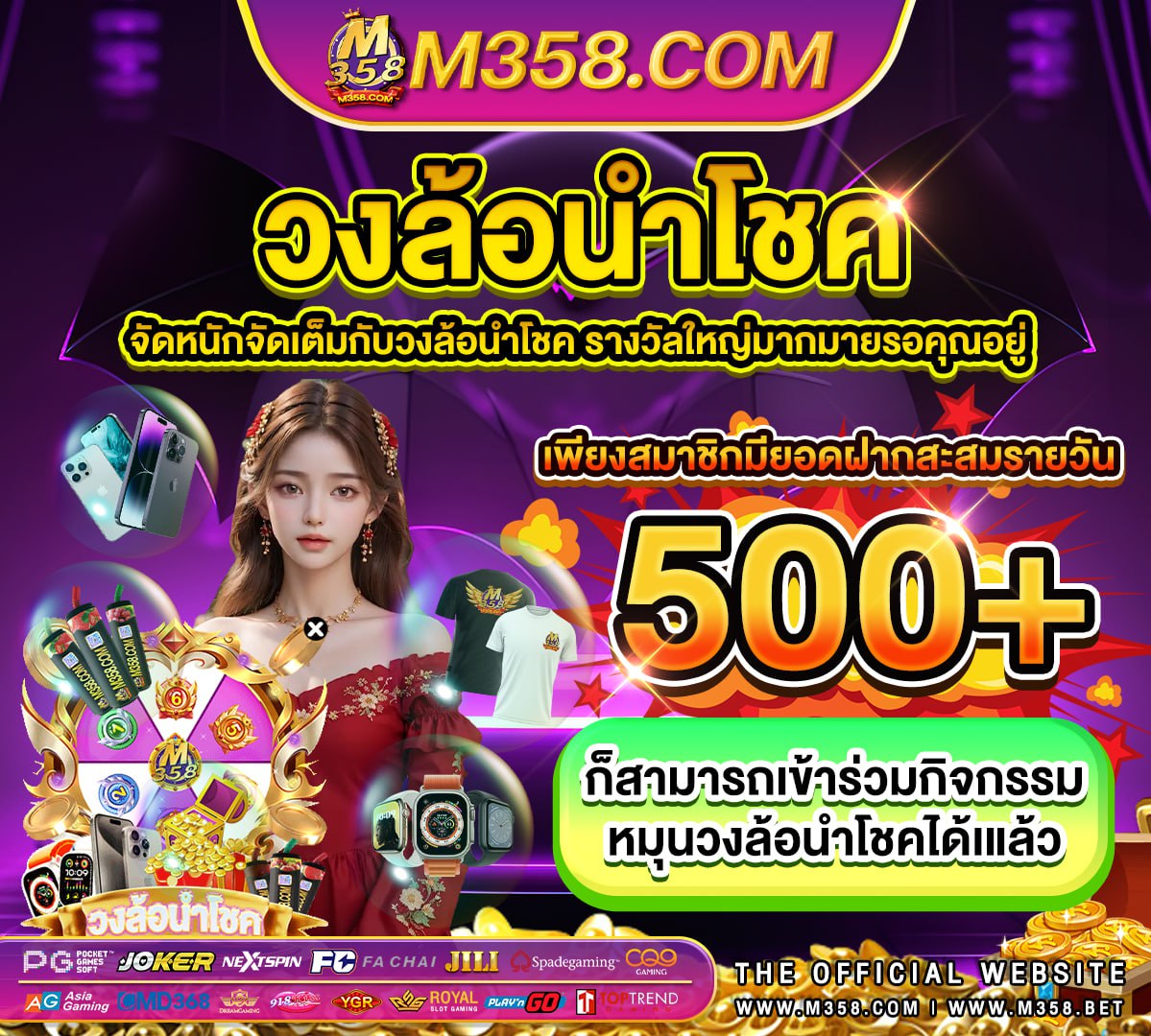 สล็อต 333 slot333 เว็บตรงpgไม่ผ่านเอเย่นต์